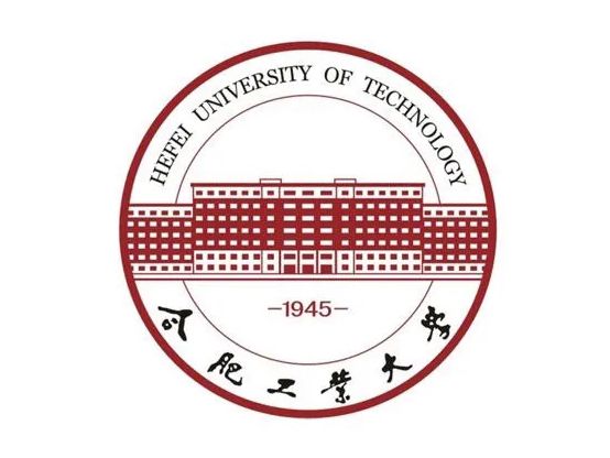 合肥工業（yè）大學