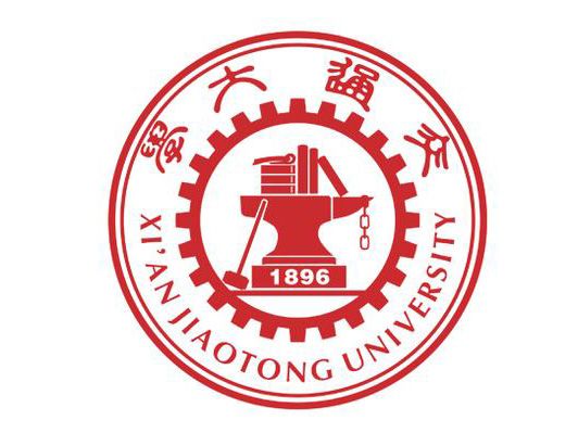 西安交通大學（xué）