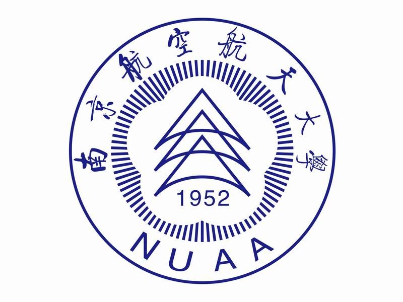 南京航空航（háng）天大學