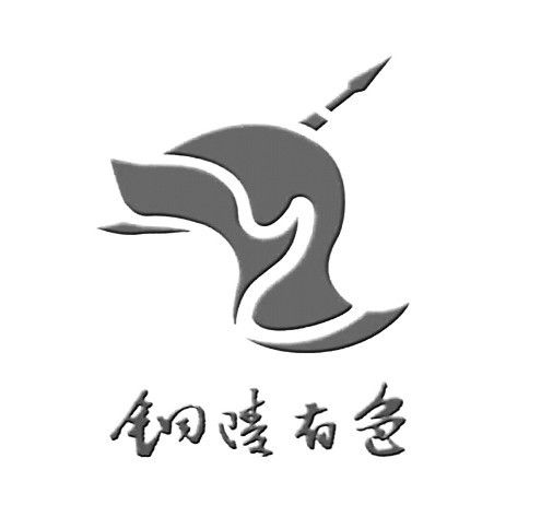 銅（tóng）陵有（yǒu）色金屬